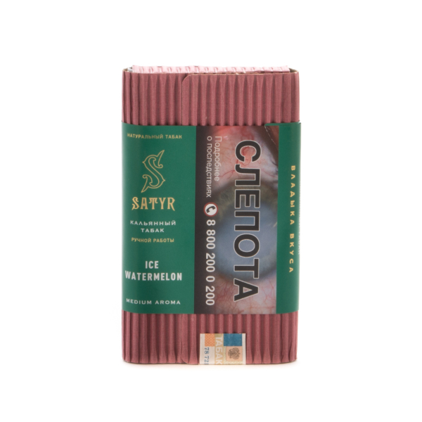 Табак Satyr Ice watermelon  100 грамм в Петрозаводске