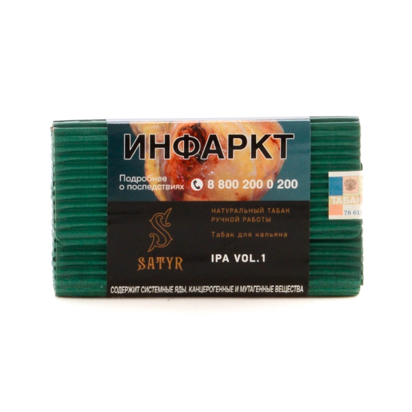 Табак Satyr IPA VOL.1  100 грамм в Петрозаводске