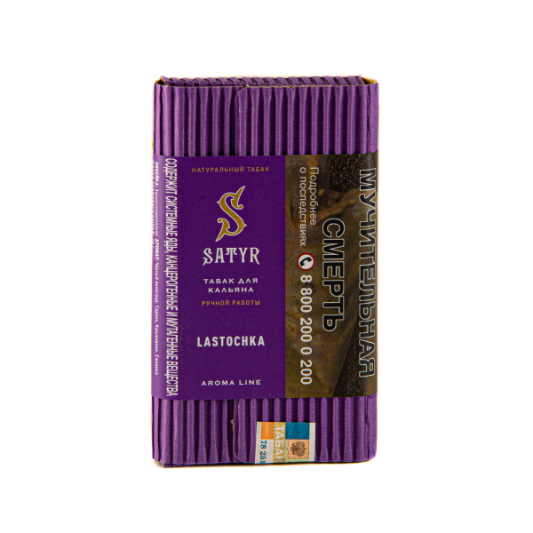 Табак Satyr Lastochka  100 грамм в Петрозаводске