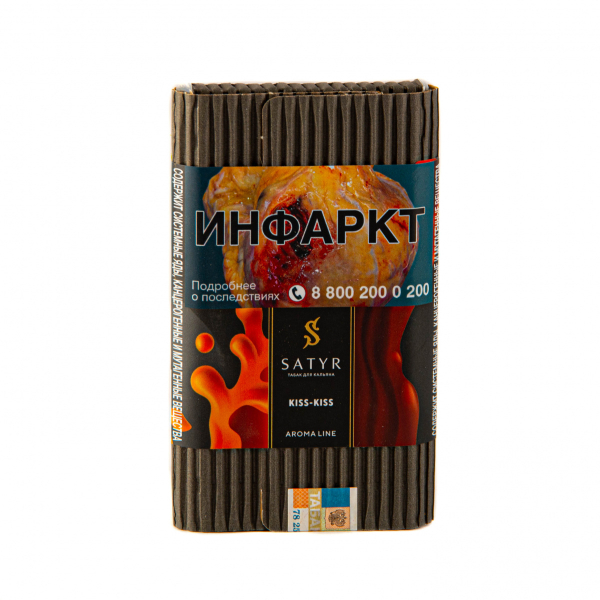 Табак Satyr Kiss-Kiss  100 грамм в Петрозаводске
