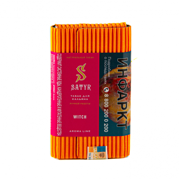 Табак Satyr Witch  100 грамм в Петрозаводске