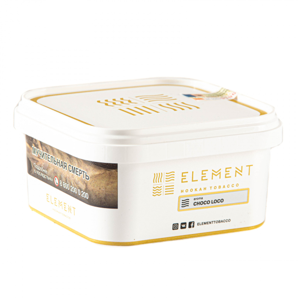 Табак Element ВОЗДУХ Choco Loco  200 грамм в Петрозаводске