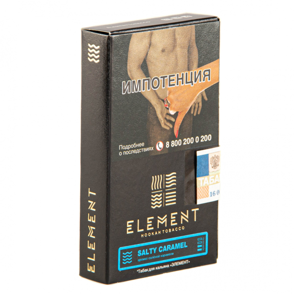 Табак Element ВОДА Salty Caramel  25 грамм в Петрозаводске
