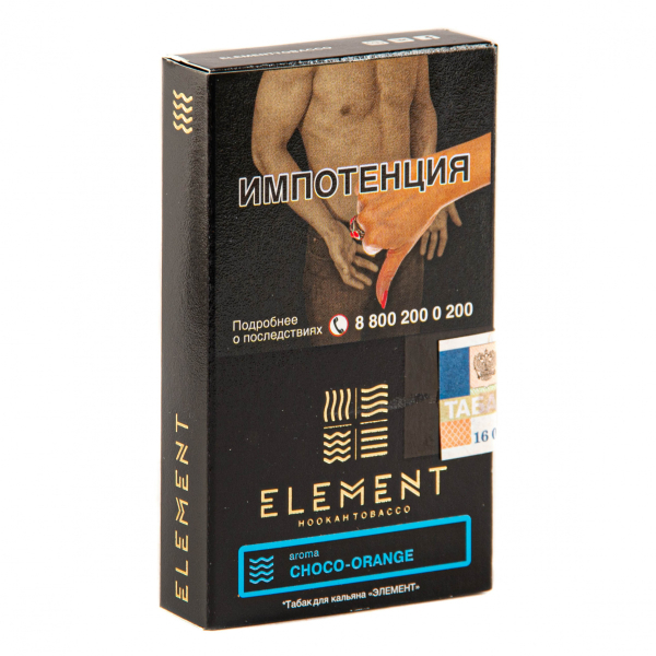 Табак Element ВОДА Choco-orange  25 грамм в Петрозаводске