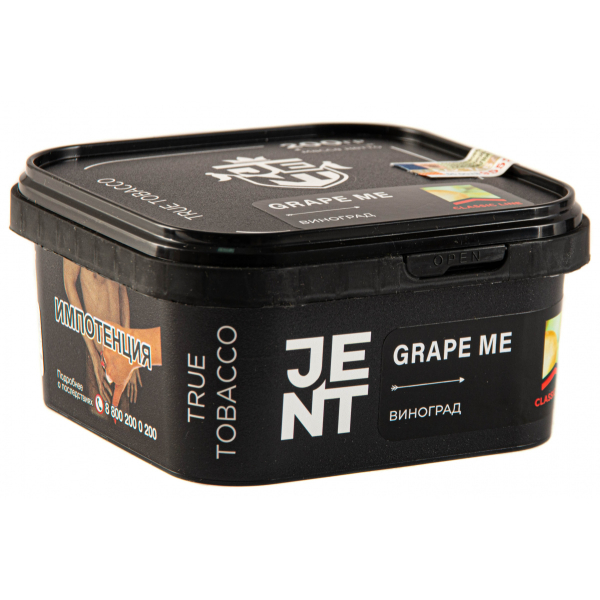 Табак JENT Grape Me (Виноград)  200 грамм в Петрозаводске