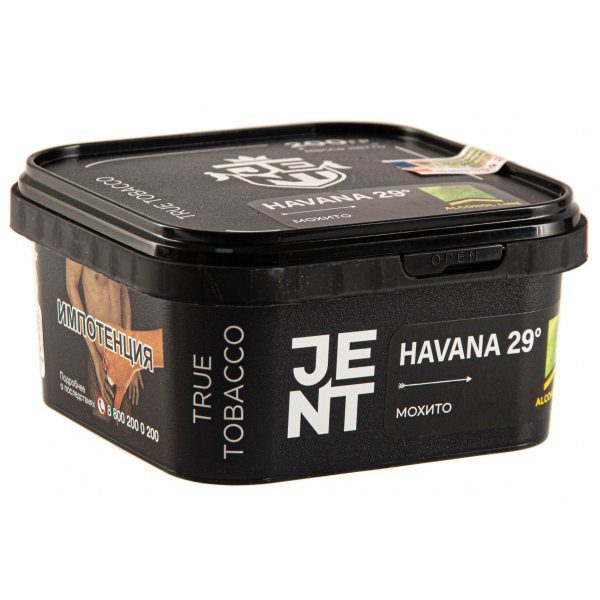Табак JENT Havana 29° (Мохито)  200 грамм в Петрозаводске