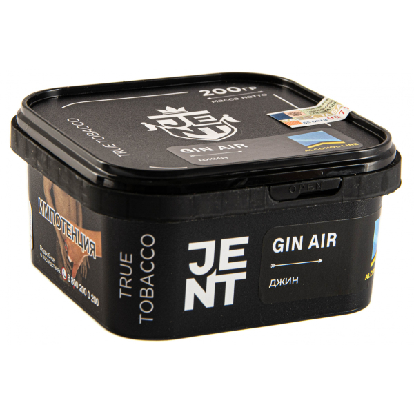 Табак JENT Gin Air (Джин)  200 грамм в Петрозаводске