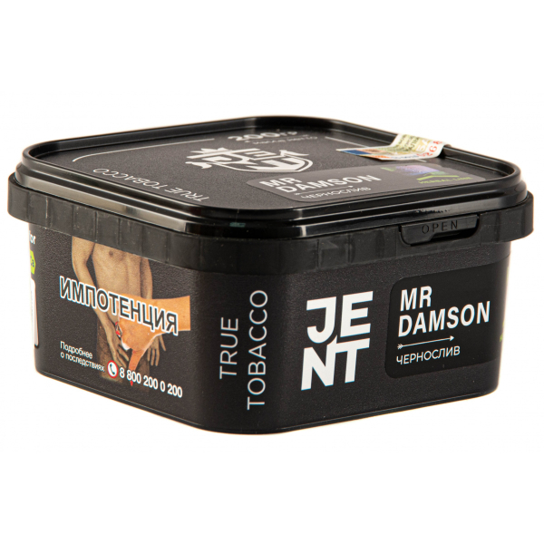 Табак JENT Mr Damson (Чернослив)  200 грамм в Петрозаводске