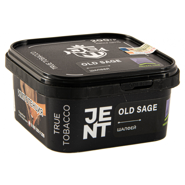 Табак JENT Old Sage (Шалфей)  200 грамм в Петрозаводске