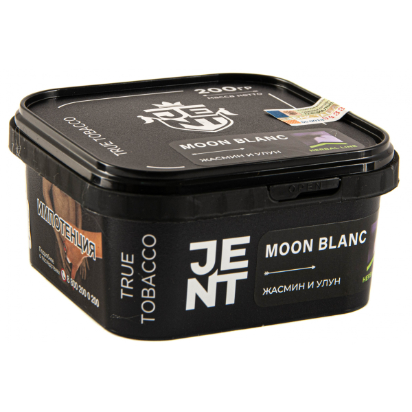Табак JENT Moon Blanc (Жасмин и улун)  200 грамм в Петрозаводске