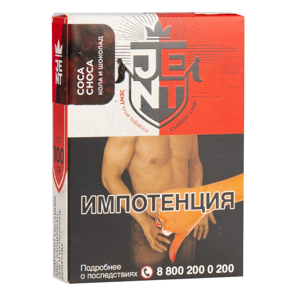 Табак JENT Coca Choca (Кола и шоколад)  100 грамм в Петрозаводске