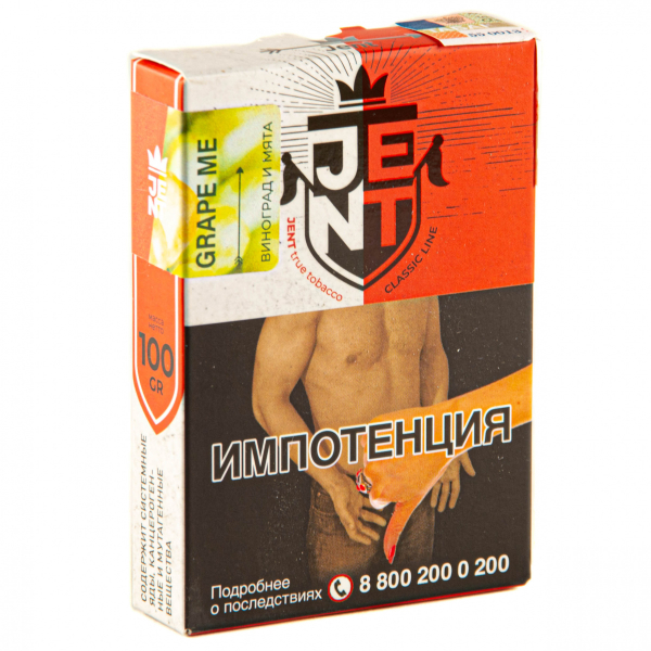 Табак JENT Grape Me (Виноград)  100 грамм в Петрозаводске