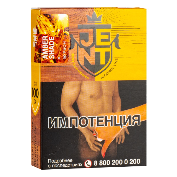 Табак JENT Amber Shade (Бурбон) 100 грамм в Петрозаводске