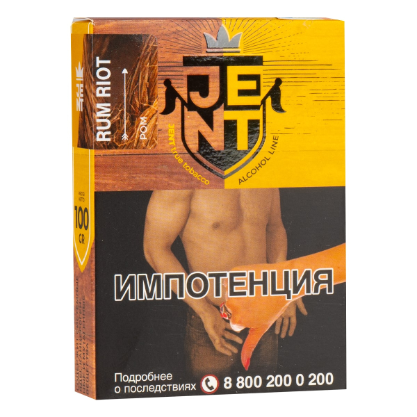 Табак JENT Rum Riot (Ром) 100 грамм в Петрозаводске
