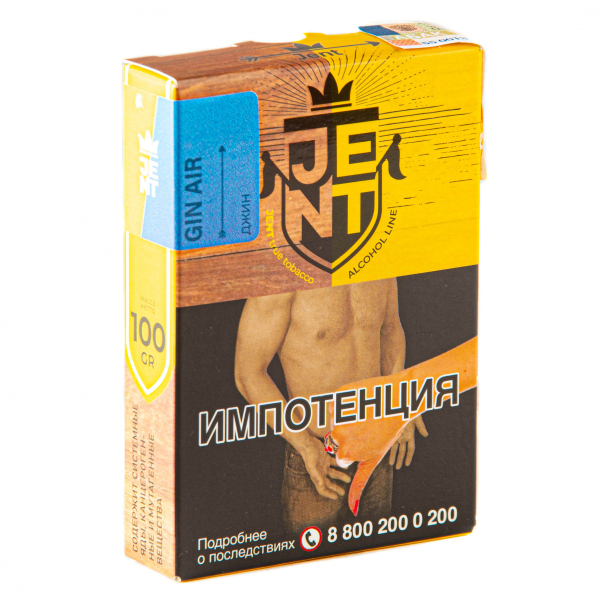 Табак JENT Gin Air (Джин)  100 грамм в Петрозаводске