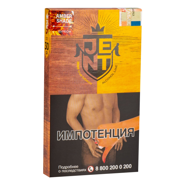 Табак JENT Amber Shade (Бурбон)  30 грамм в Петрозаводске