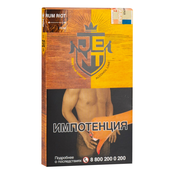 Табак JENT Rum Riot (Ром)  30 грамм в Петрозаводске
