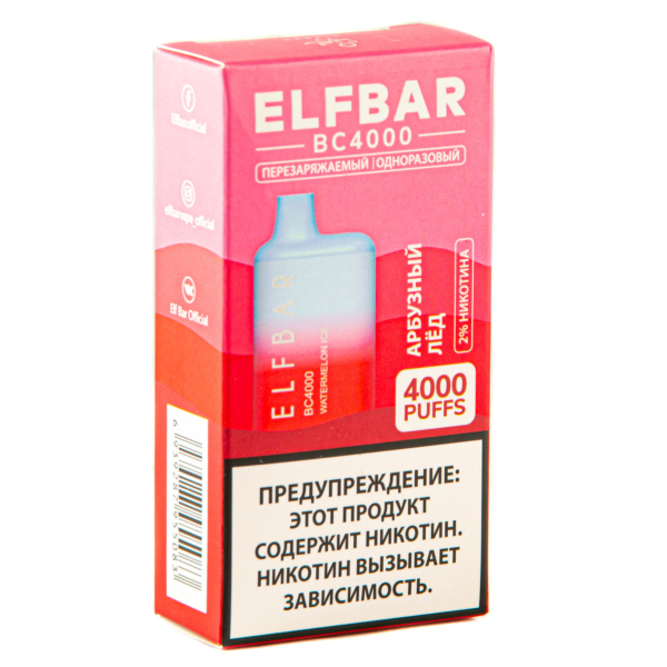 ELF BAR Watermelon Ice (4000 затяжек) 20 мг в Петрозаводске