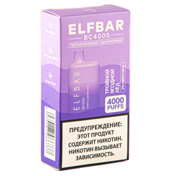 ELF BAR Triple Berry Ice (4000 затяжек) 20 мг в Петрозаводске