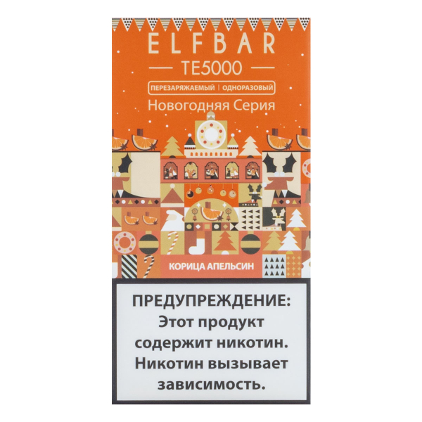 ELF BAR TE Корица Апельсин (5000 затяжек) 20 мг в Петрозаводске