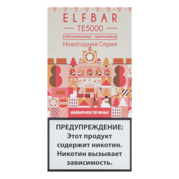 ELF BAR TE Имбирное печенье (5000 затяжек) 20 мг в Петрозаводске