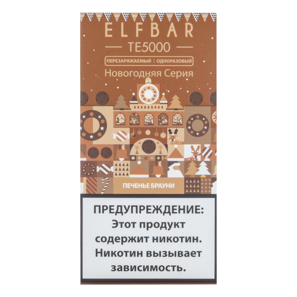 ELF BAR TE Печенье брауни (5000 затяжек) 20 мг в Петрозаводске