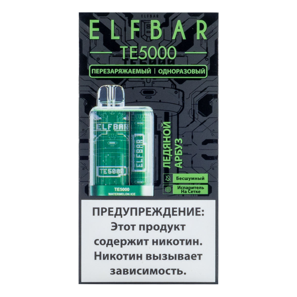 ELF BAR TE Ледяной арбуз (5000 затяжек) 20 мг в Петрозаводске