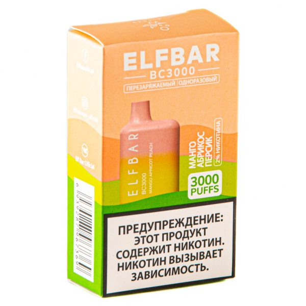 ELF BAR Mango Apricot Peach (3000 затяжек) 20 мг в Петрозаводске
