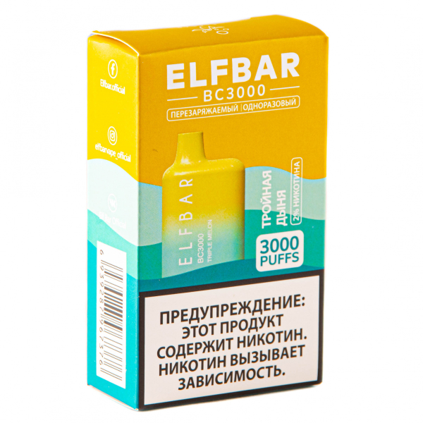 ELF BAR Triple Melon (3000 затяжек) 20 мг в Петрозаводске