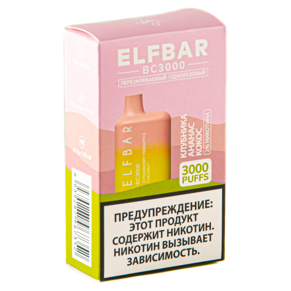 ELF BAR Strawberry Pineapple Coconut (3000 затяжек) 20 мг в Петрозаводске