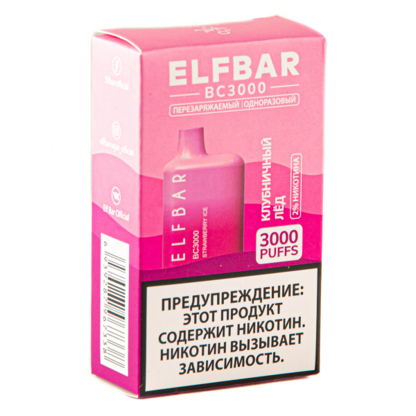 ELF BAR Strawberry Ice (3000 затяжек) 20 мг в Петрозаводске