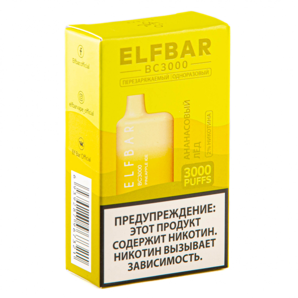 ELF BAR Pineapple Ice (3000 затяжек) 20 мг в Петрозаводске