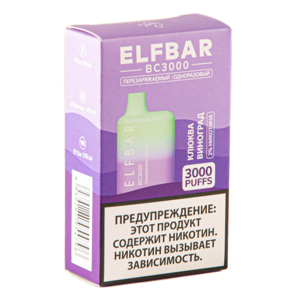 ELF BAR Cranberry Grape (3000 затяжек) 20 мг в Петрозаводске