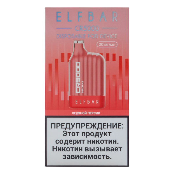 ELF BAR CR Ледяной персик (5000 затяжек) 20 мг в Петрозаводске