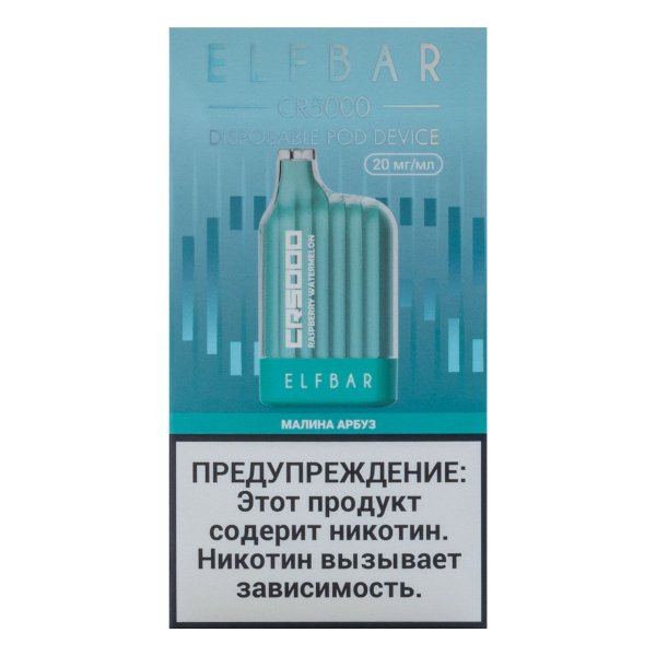 ELF BAR CR Малина арбуз (5000 затяжек) 20 мг в Петрозаводске