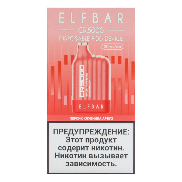 ELF BAR CR Персик клубника арбуз (5000 затяжек) 20 мг в Петрозаводске