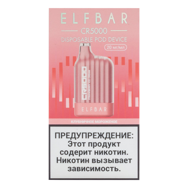 ELF BAR CR Клубничное мороженое (5000 затяжек) 20 мг в Петрозаводске