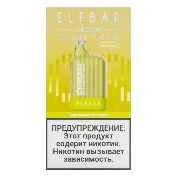 ELF BAR CR Киви маракуйя гуава (5000 затяжек) 20 мг в Петрозаводске