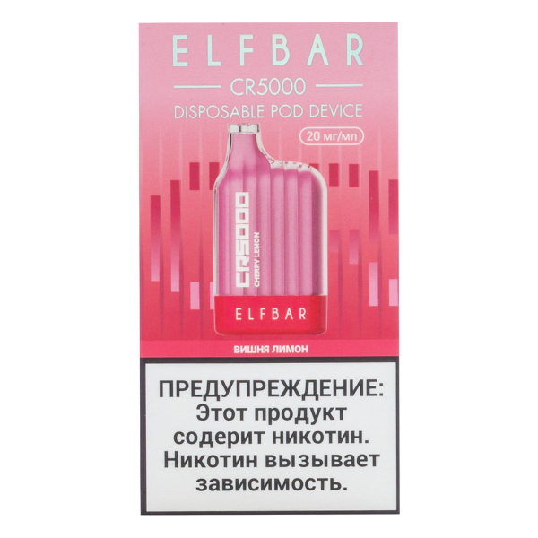 ELF BAR CR Вишня лимон (5000 затяжек) 20 мг в Петрозаводске