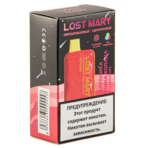 LOST MARY SPACE EDITION OS Strawberry Pina Colada 4000 затяжек 20 мг в Петрозаводске