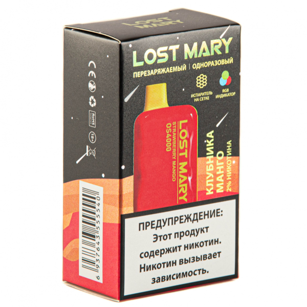 LOST MARY SPACE EDITION OS Strawberry Mango 4000 затяжек 20 мг в Петрозаводске