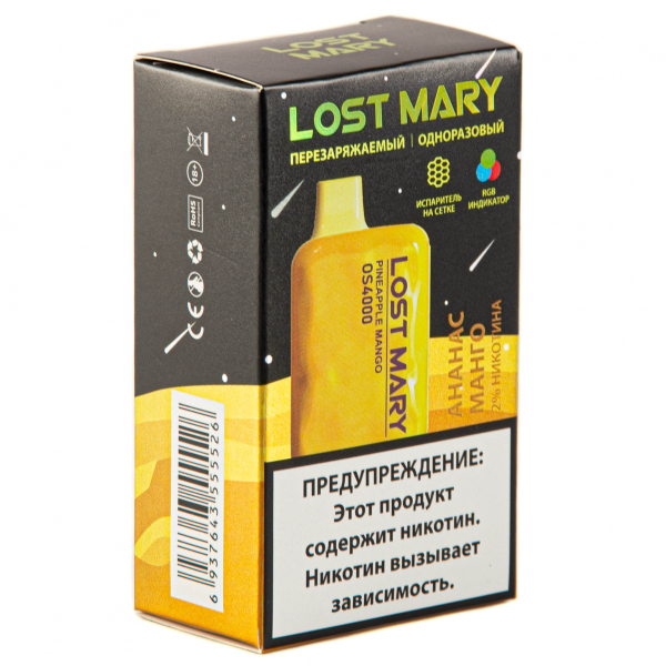 LOST MARY SPACE EDITION OS Pineapple Mango 4000 затяжек 20 мг в Петрозаводске