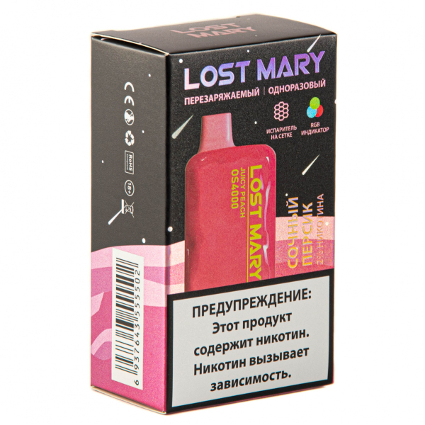 LOST MARY SPACE EDITION OS Juicy Peach 4000 затяжек 20 мг в Петрозаводске