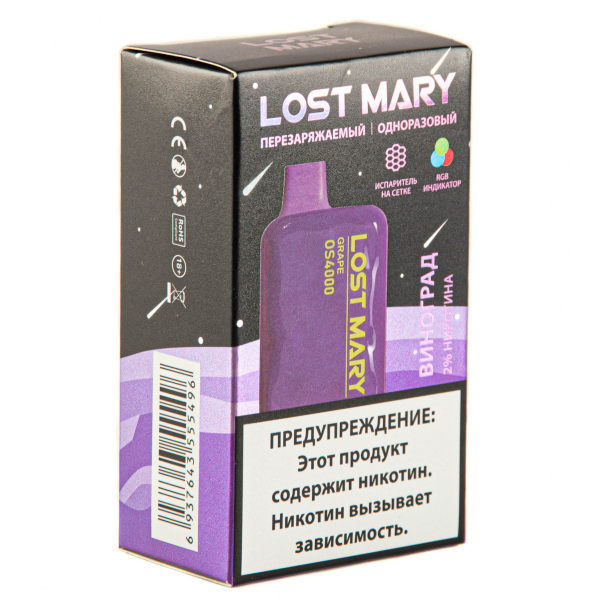 LOST MARY SPACE EDITION OS Grape 4000 затяжек 20 мг в Петрозаводске