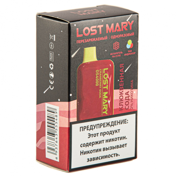 LOST MARY SPACE EDITION OS Cranberry Soda 4000 затяжек 20 мг в Петрозаводске