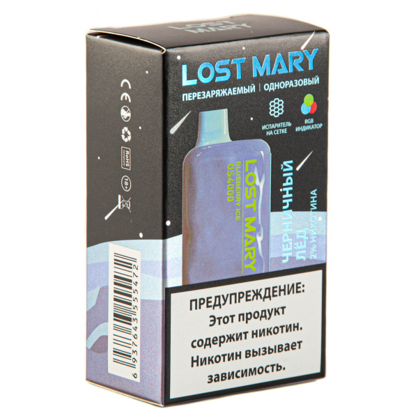 LOST MARY SPACE EDITION OS Blueberry Ice 4000 затяжек 20 мг в Петрозаводске