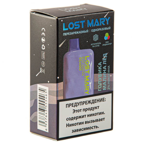LOST MARY SPACE EDITION OS Blue Razz Ice 4000 затяжек 20 мг в Петрозаводске