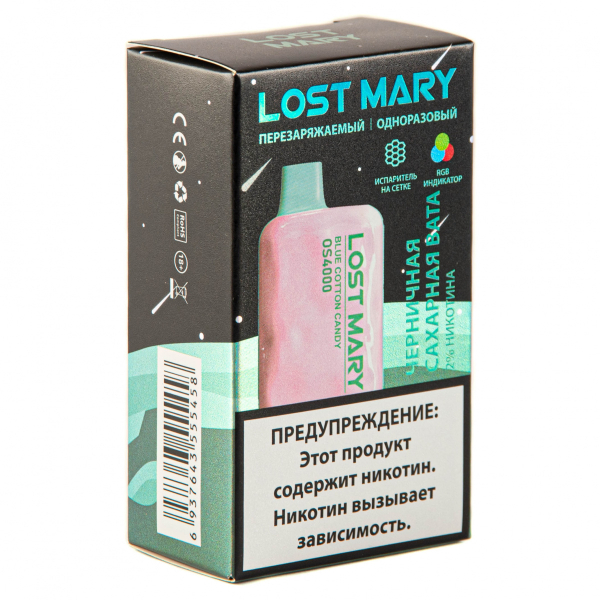 LOST MARY SPACE EDITION OS Blue Cotton Candy 4000 затяжек 20 мг в Петрозаводске