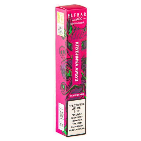 ELF BAR LUX Strawberry Watermelon (2000 затяжек) 20 мг в Петрозаводске