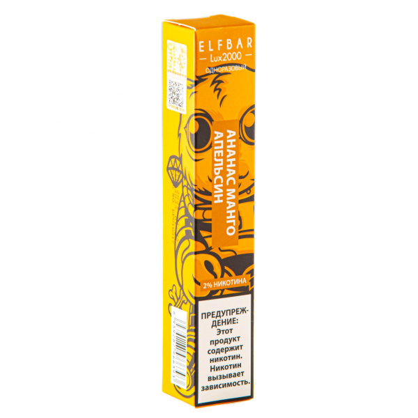 ELF BAR LUX Pineapple Mango Orange (2000 затяжек) 20 мг в Петрозаводске